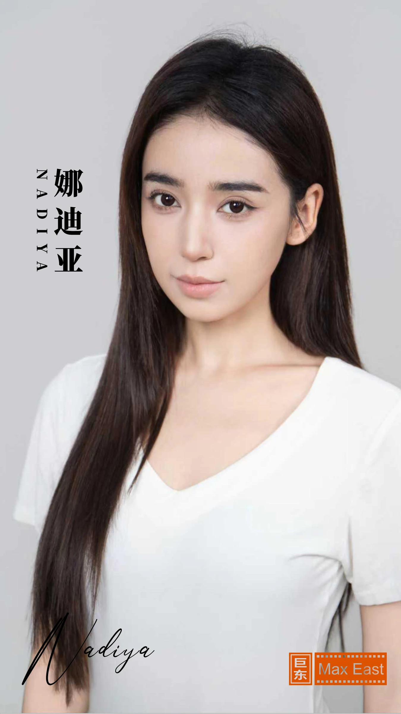 演员简介第一页预览