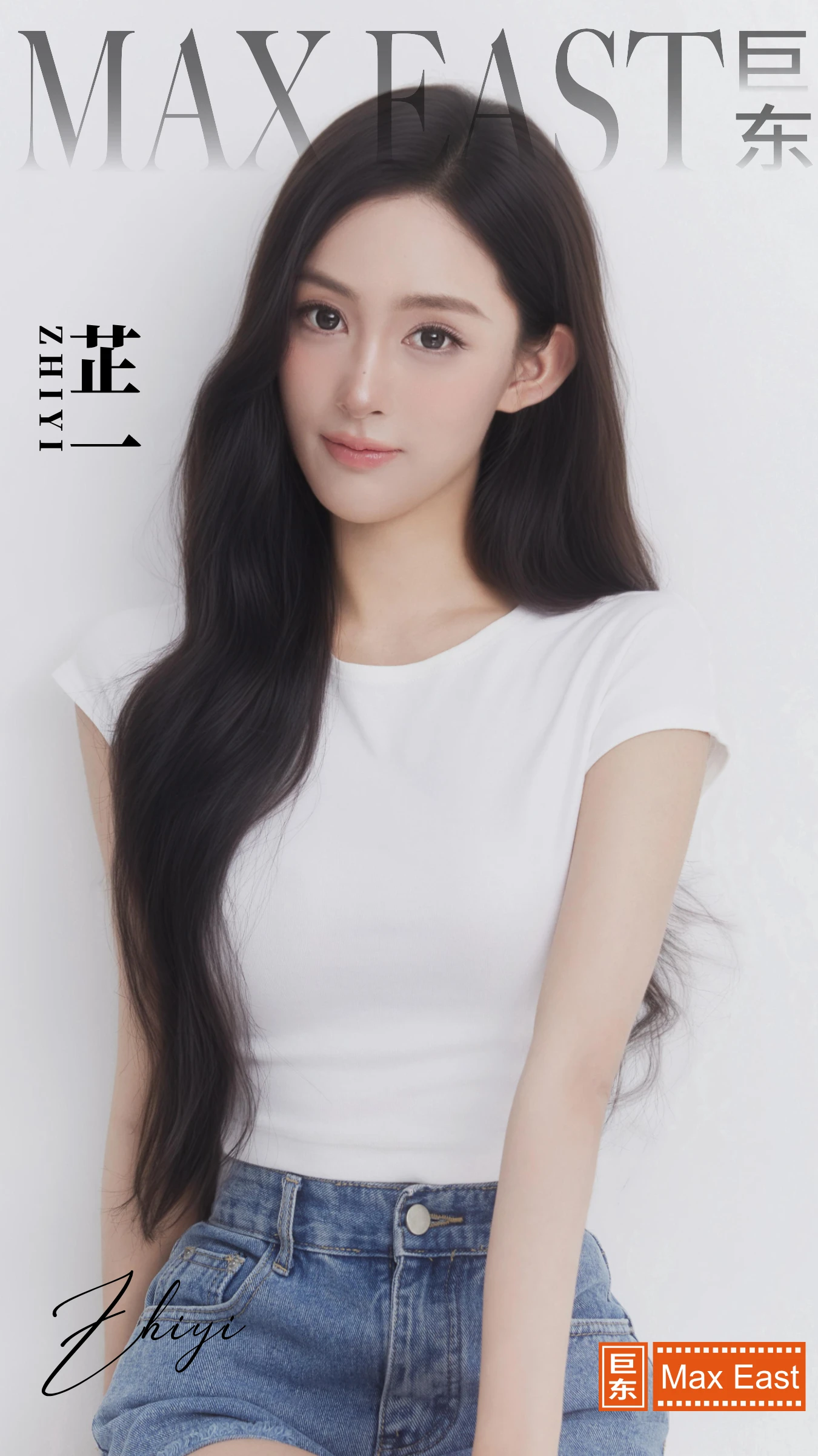演员简介第一页预览