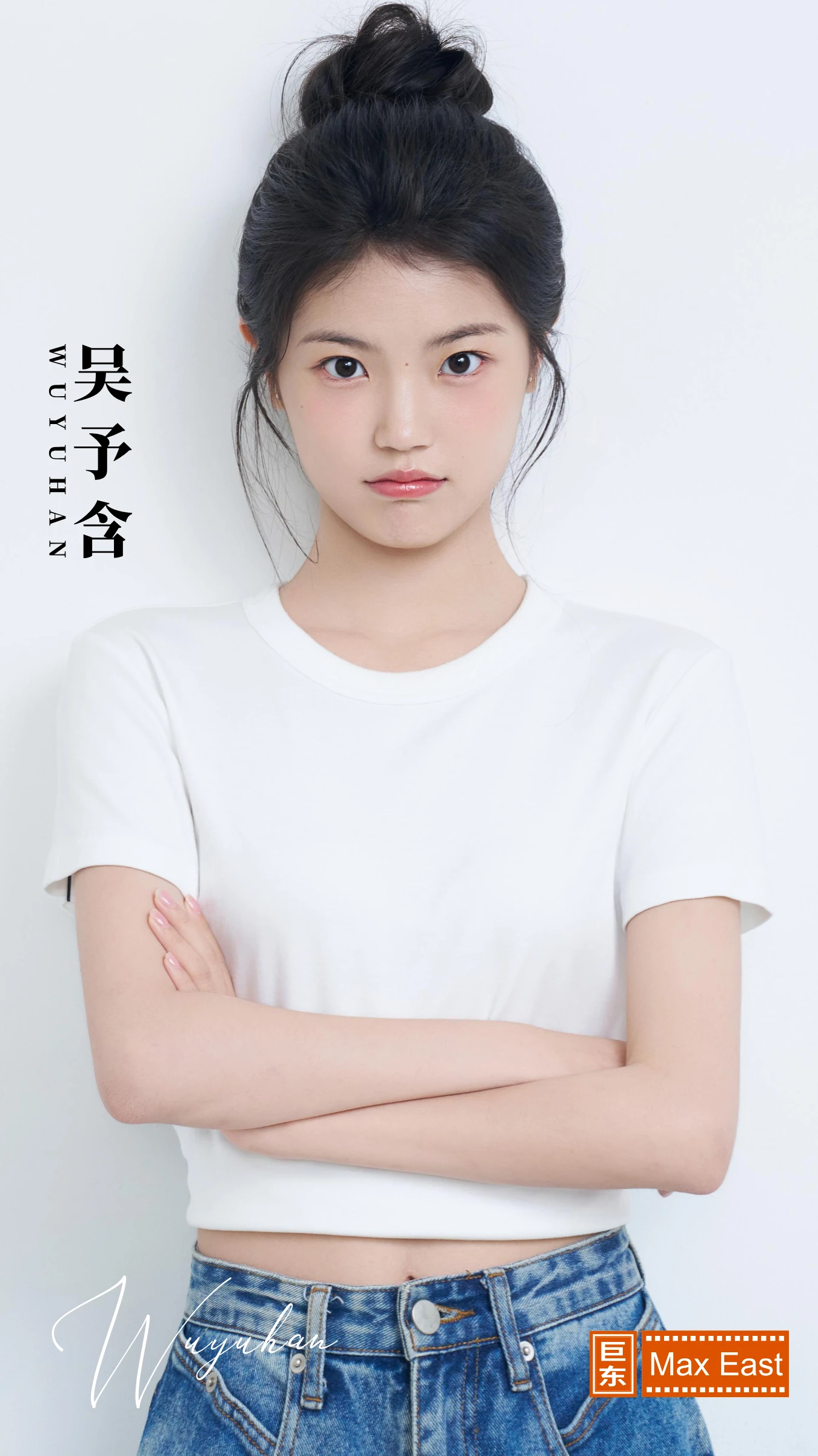 演员简介第一页预览