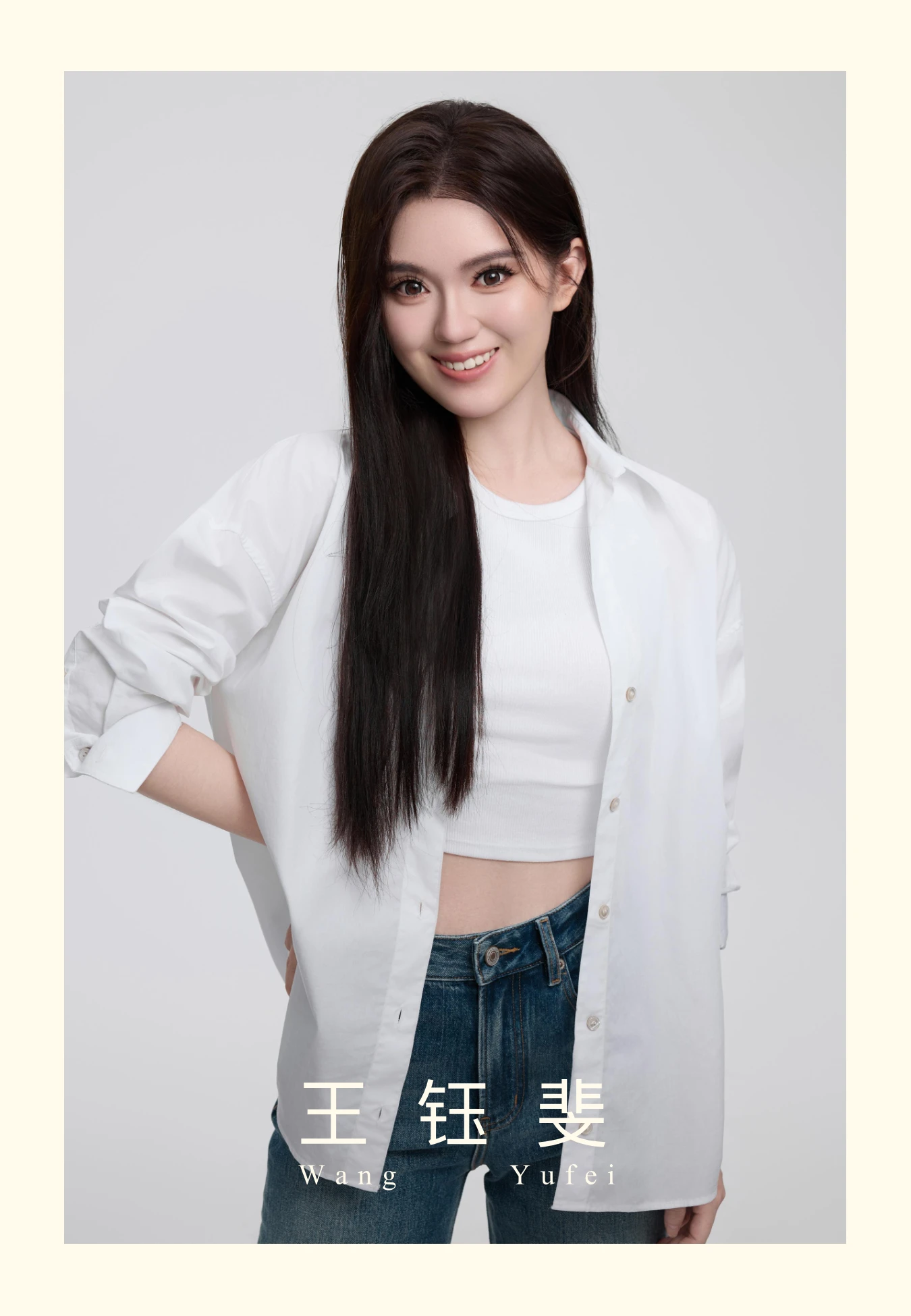 演员简介第一页预览