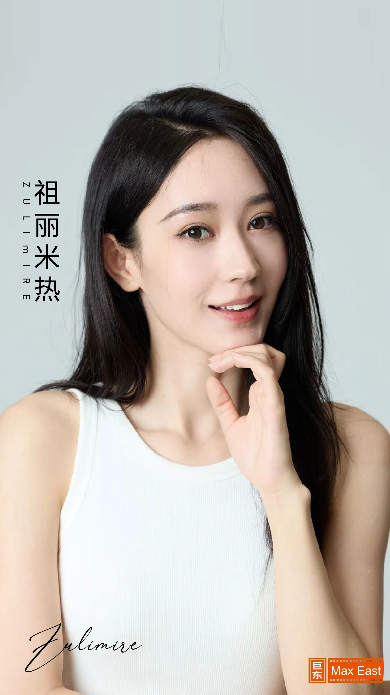 演员简介第一页预览