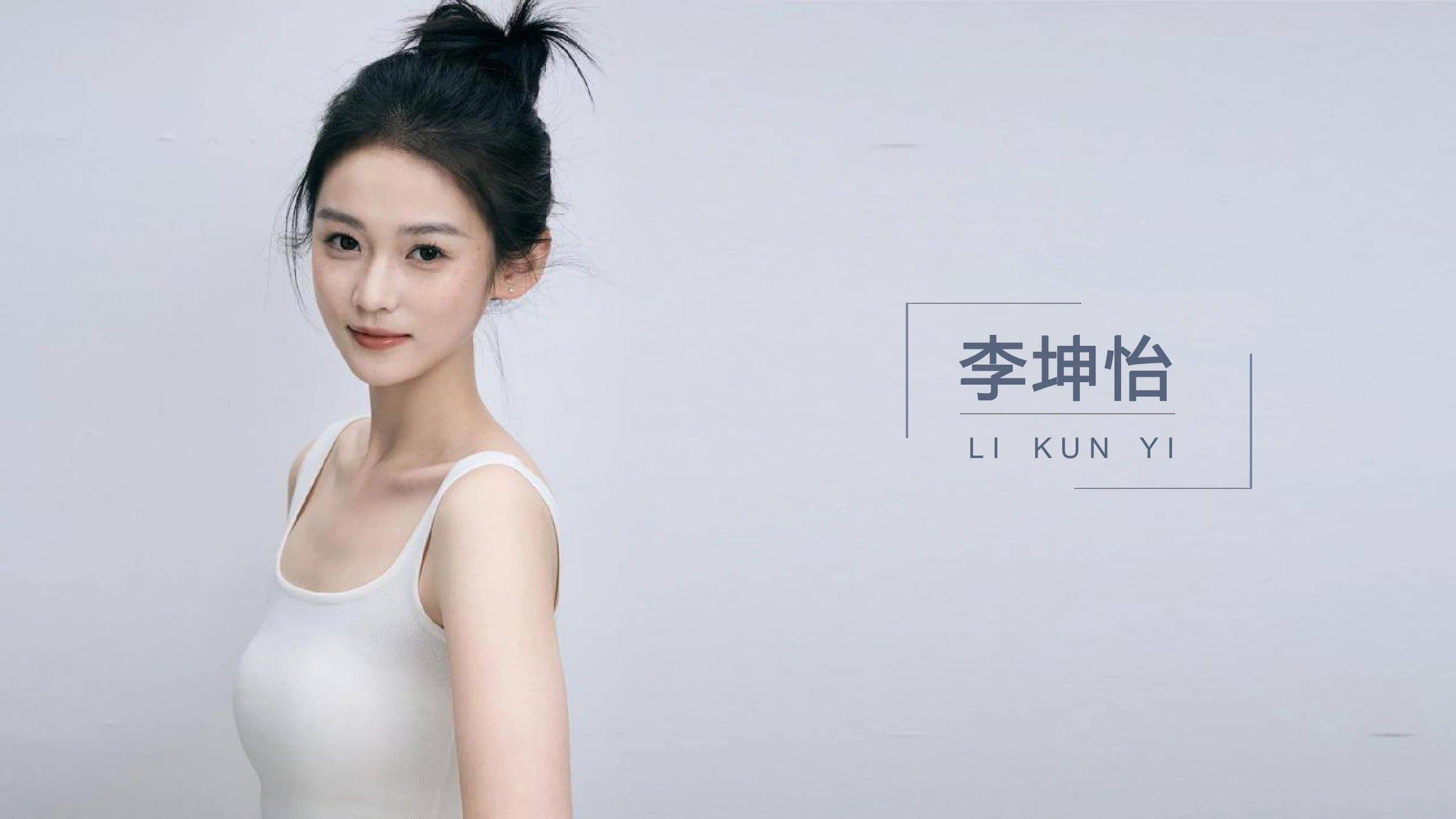 演员简介第一页预览