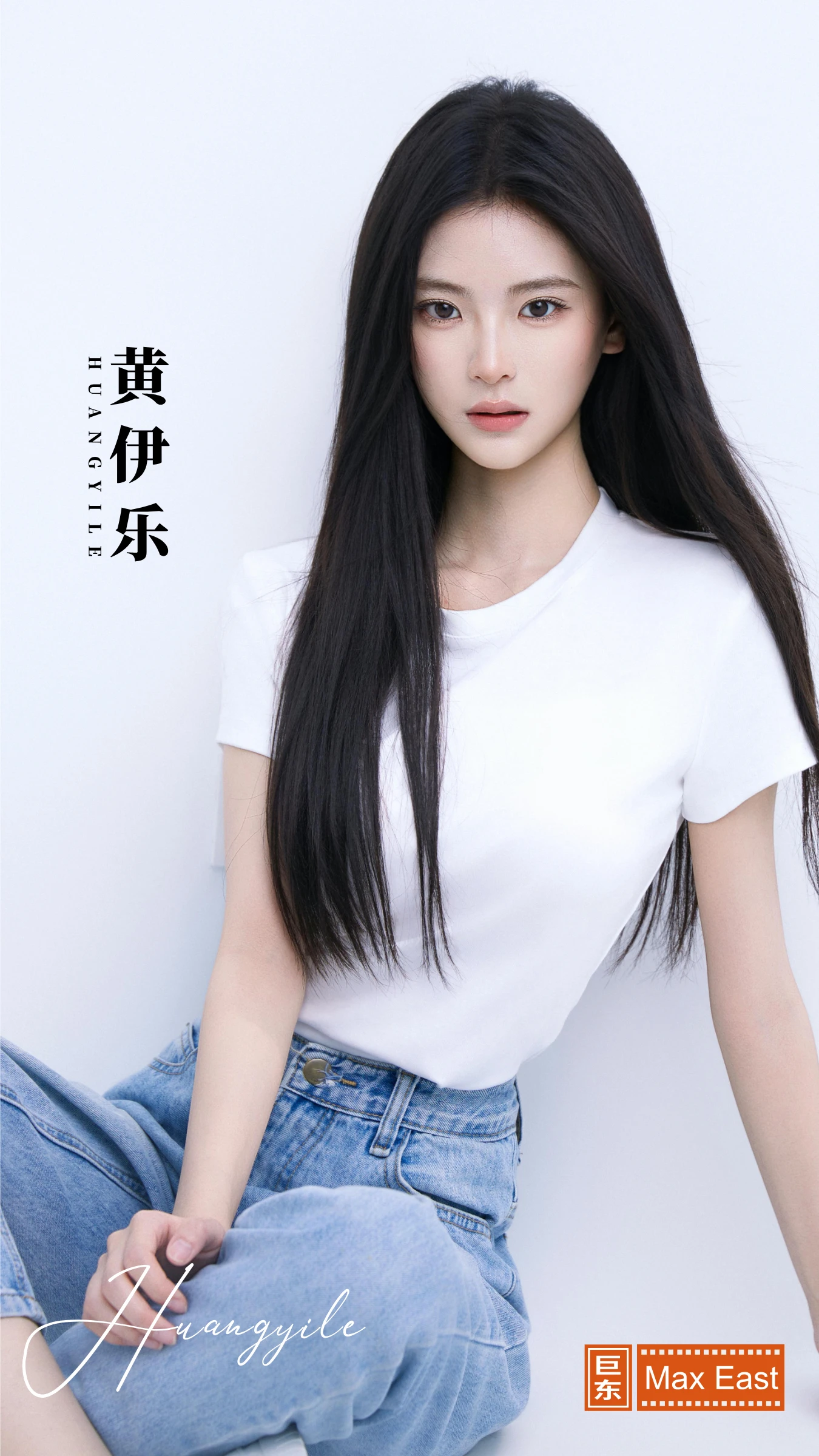 演员简介第一页预览