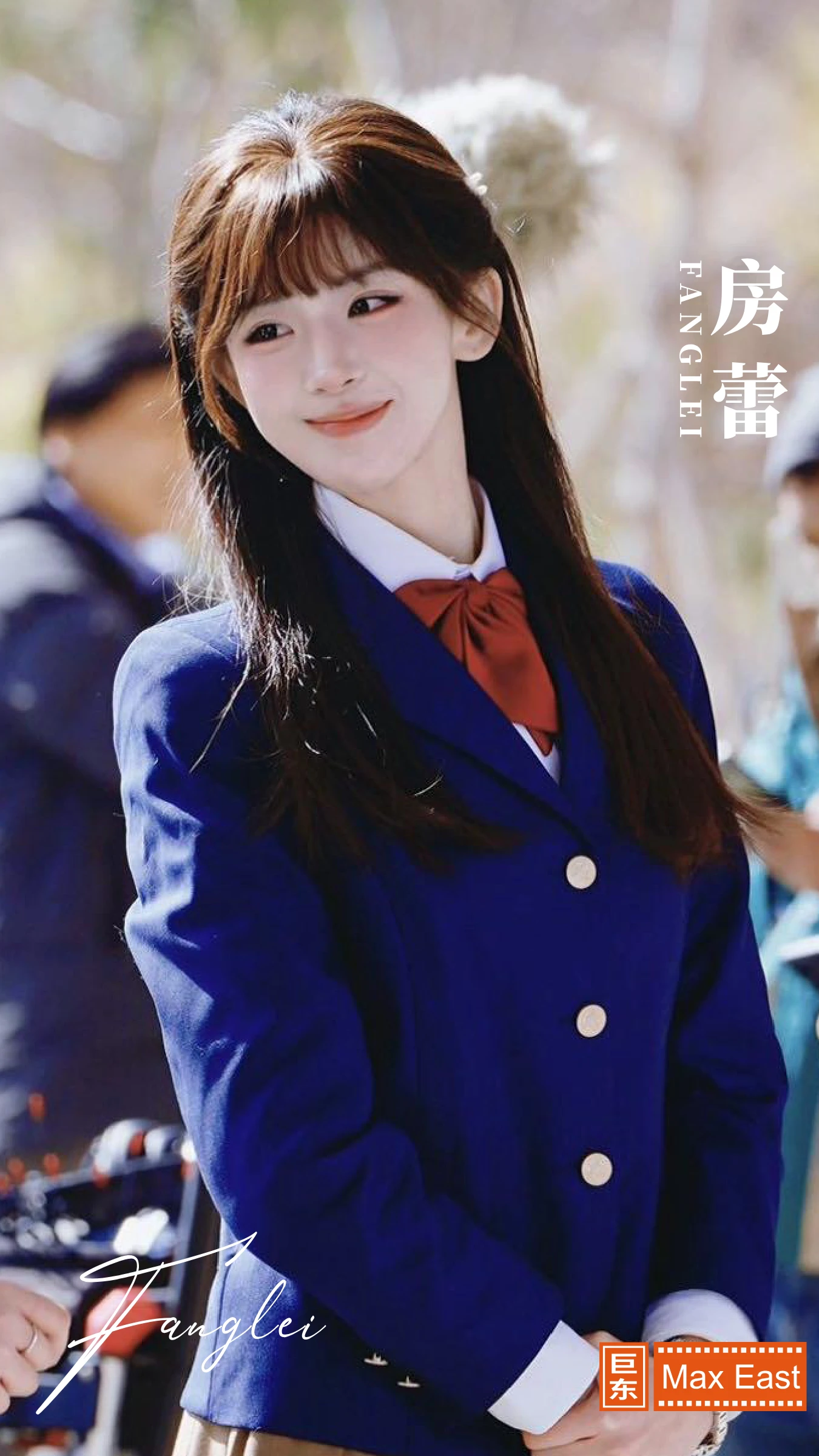 演员简介第一页预览