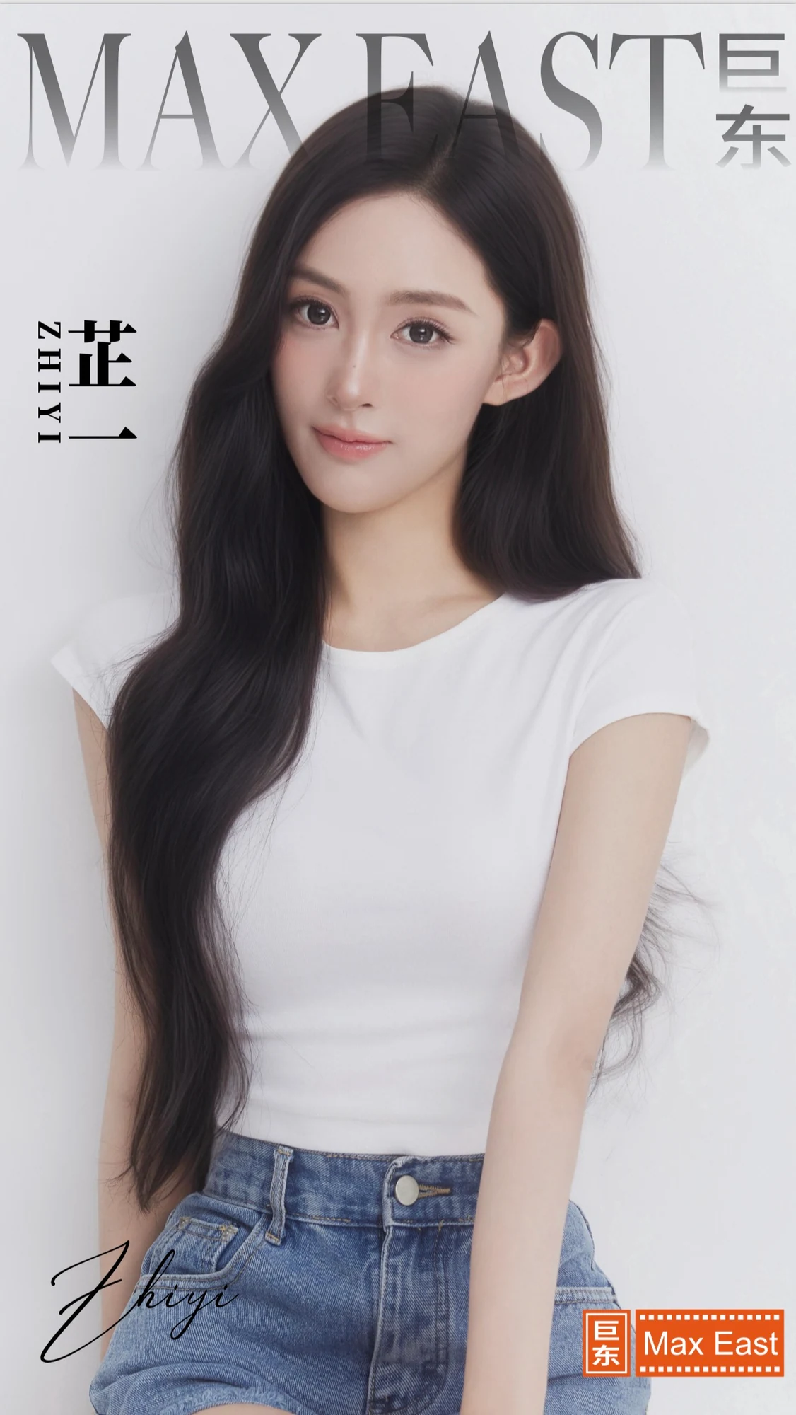 李芷一公开肖像