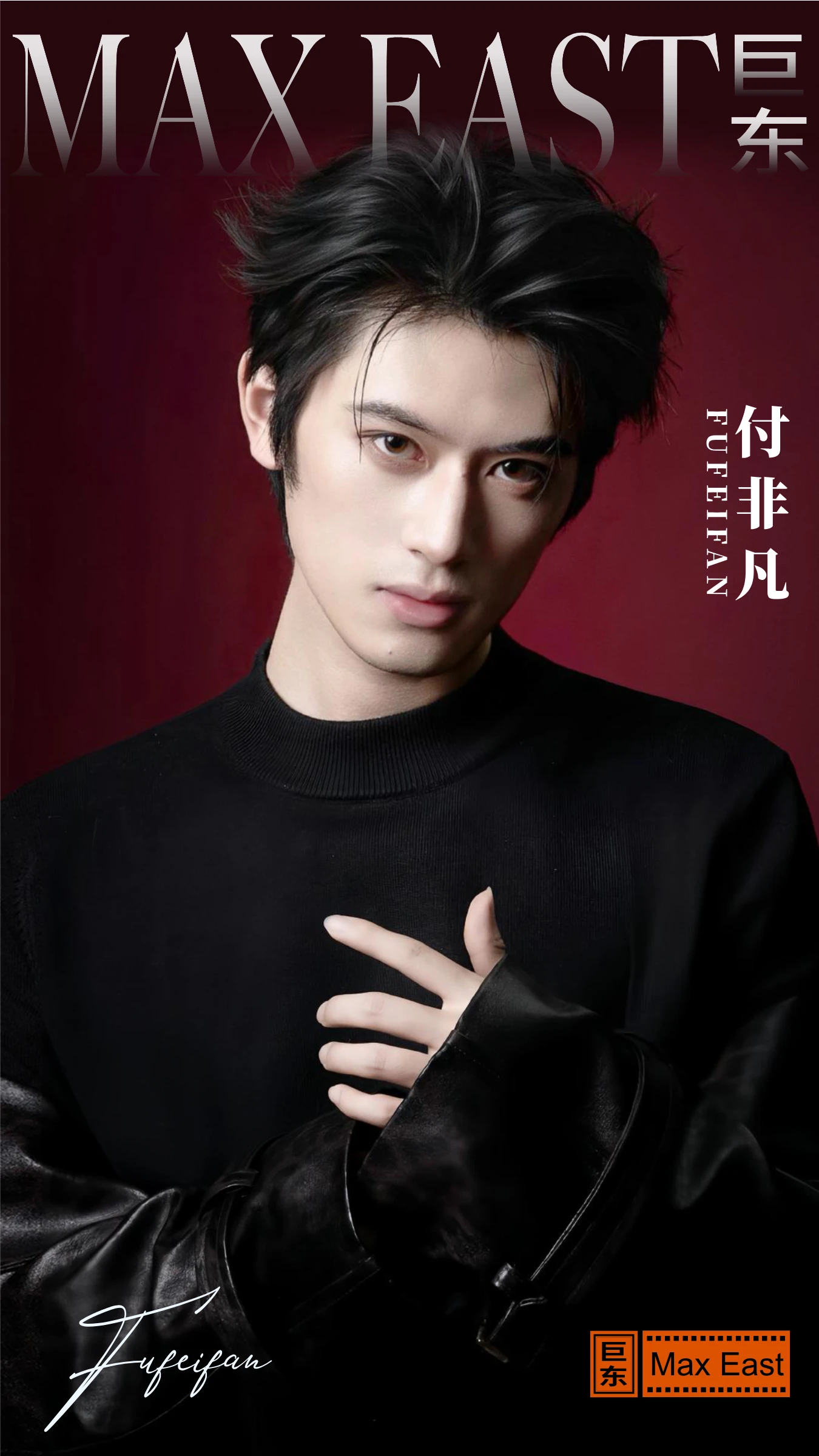 演员简介第一页预览