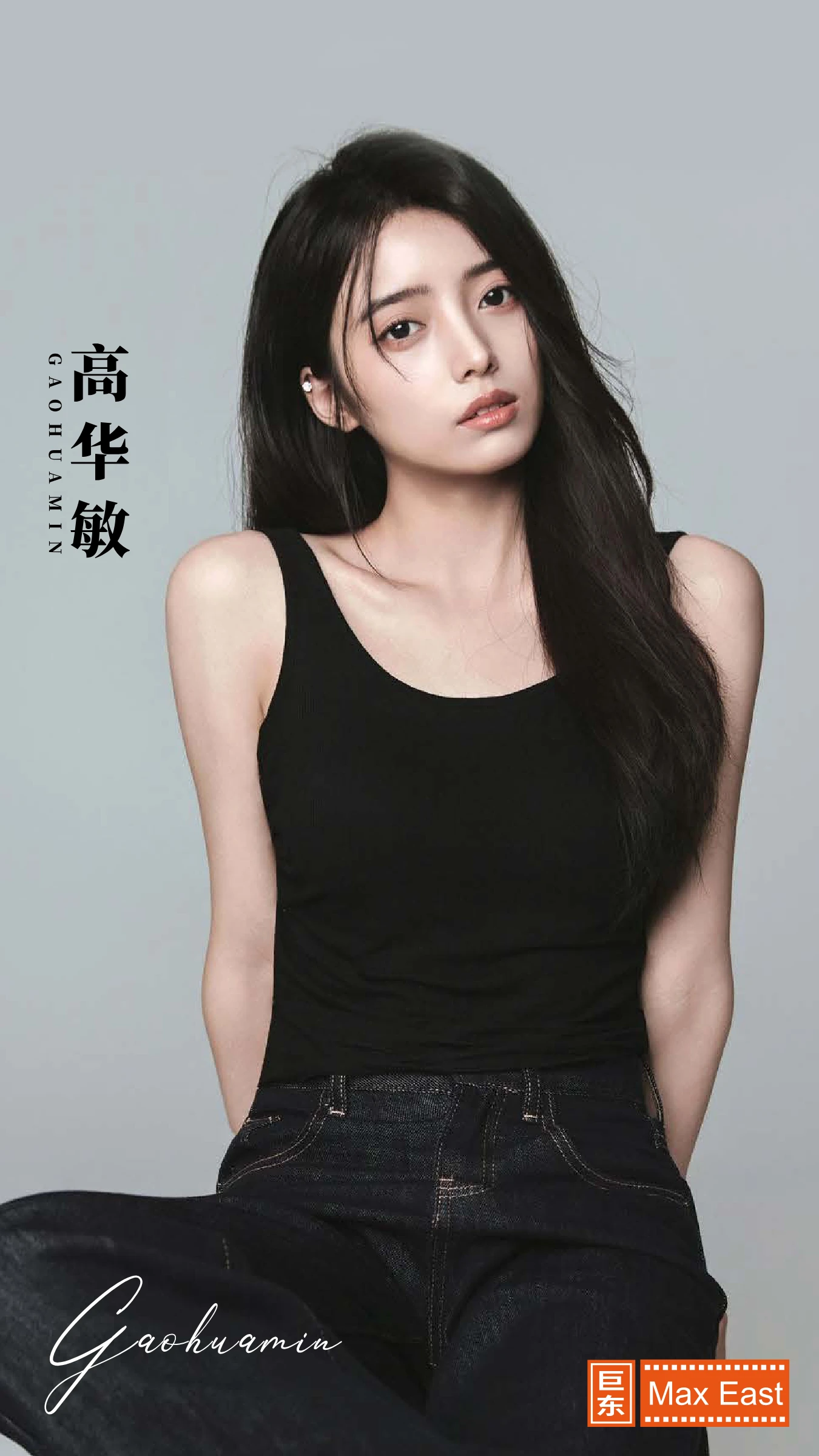 演员简介第一页预览