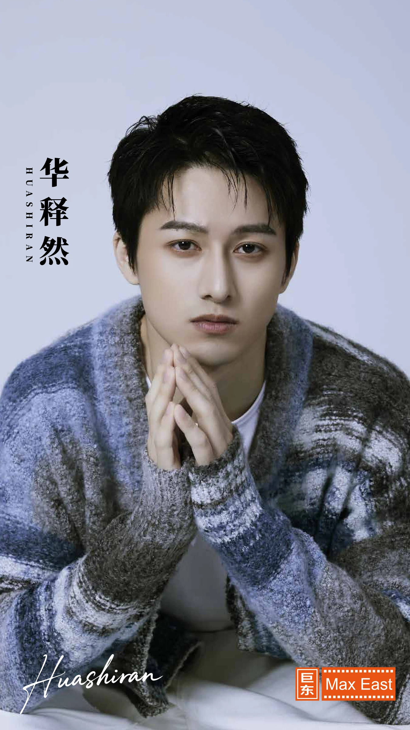 演员简介第一页预览
