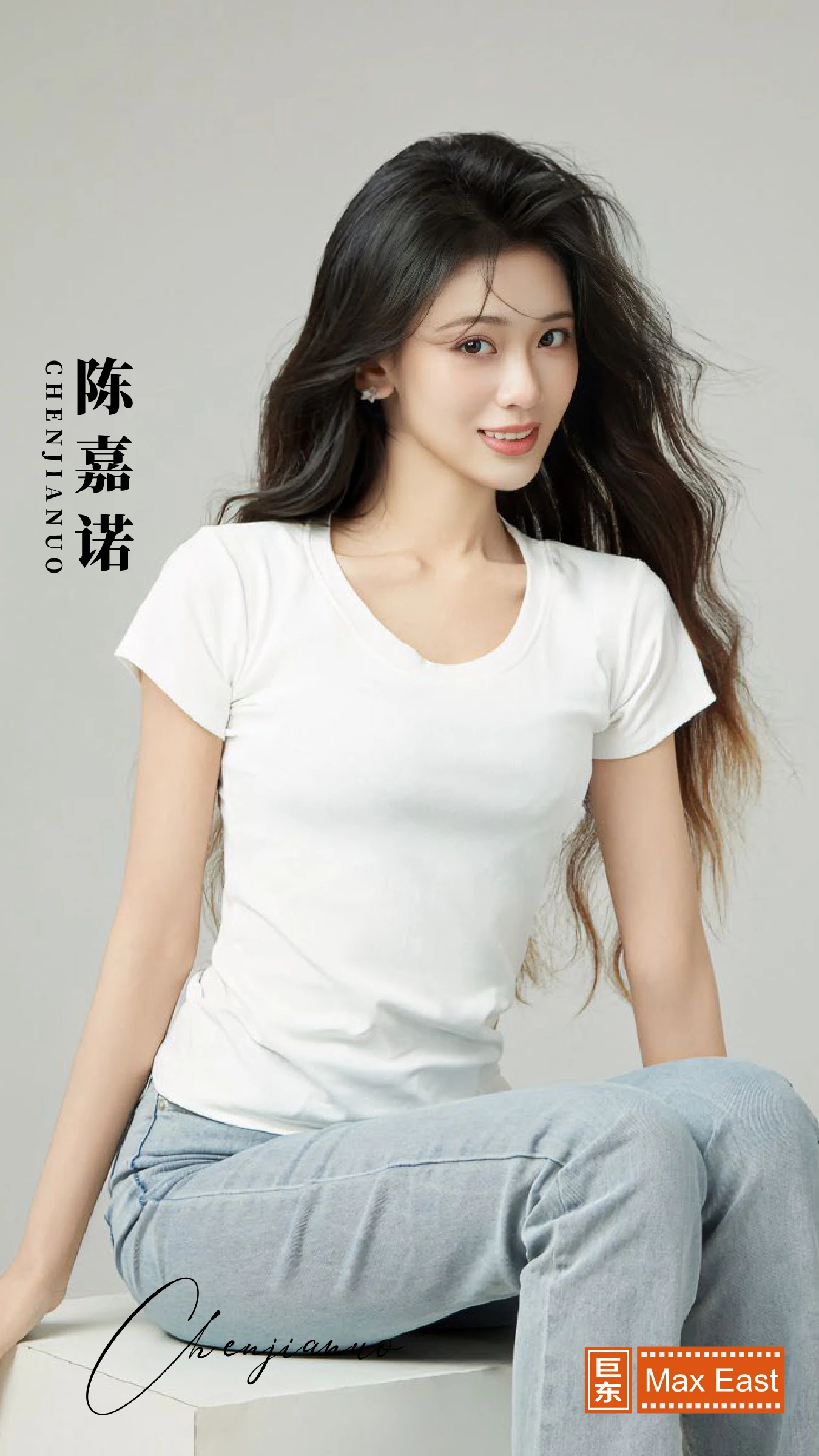 演员简介第一页预览