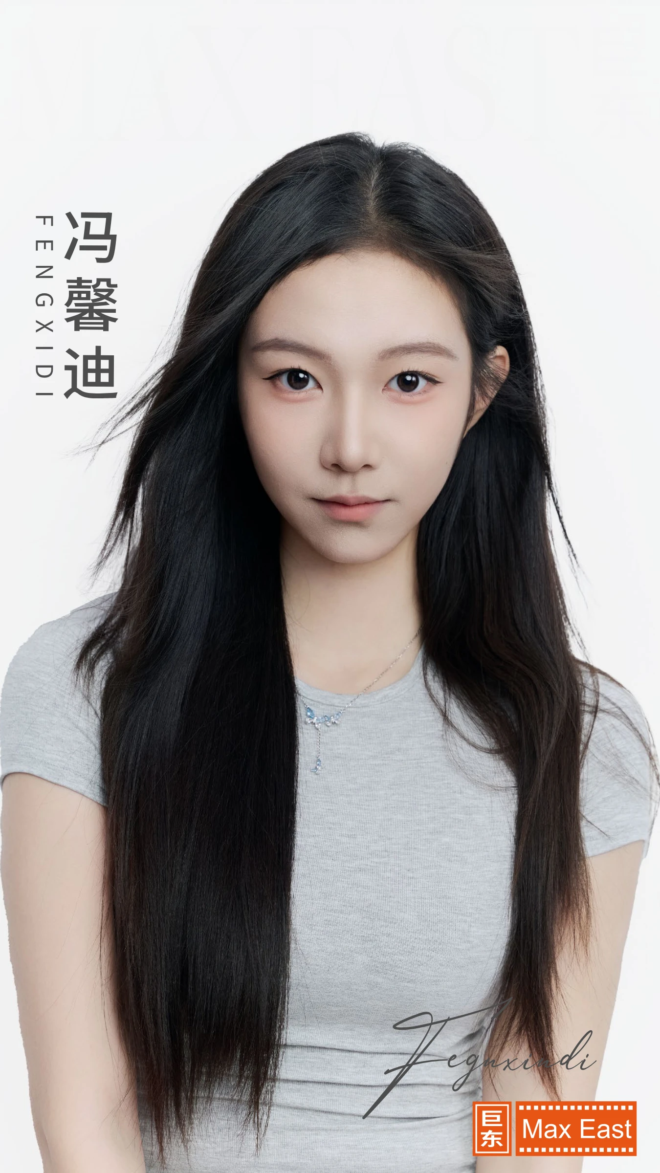 演员简介第一页预览