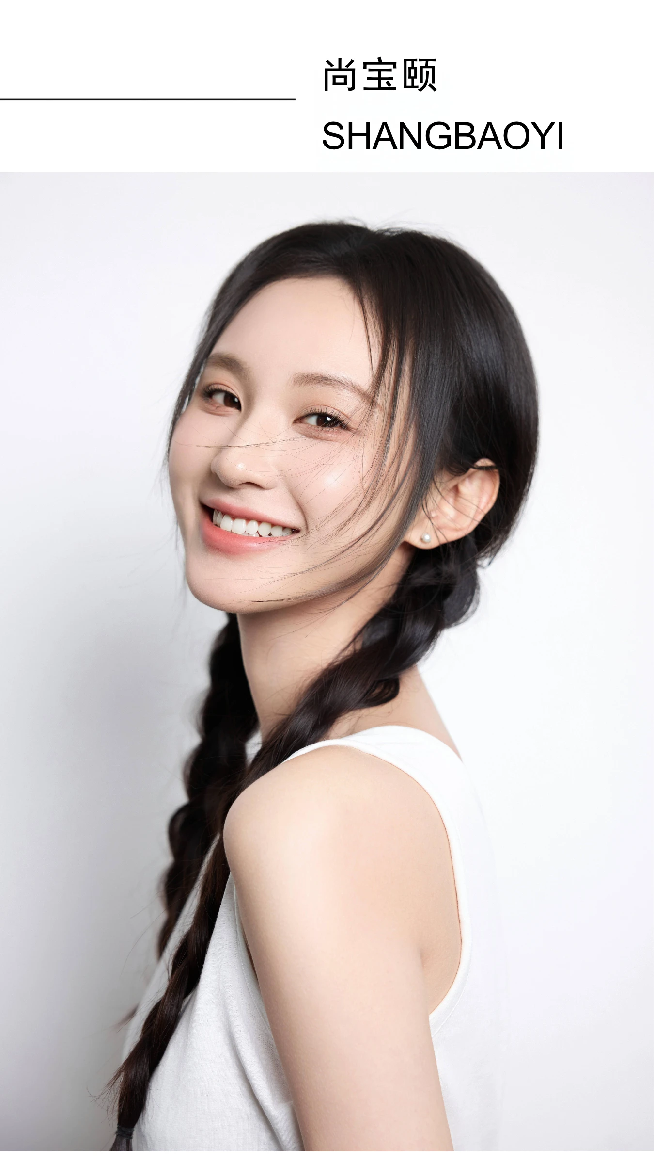 演员简介第一页预览
