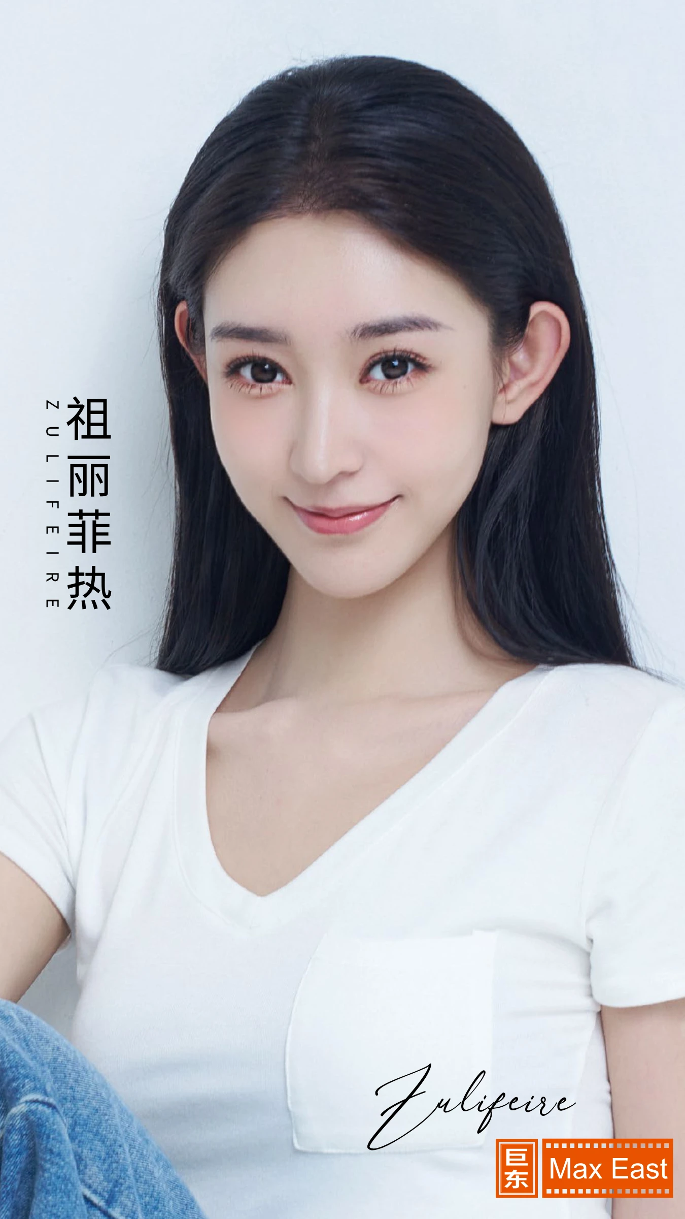 演员简介第一页预览