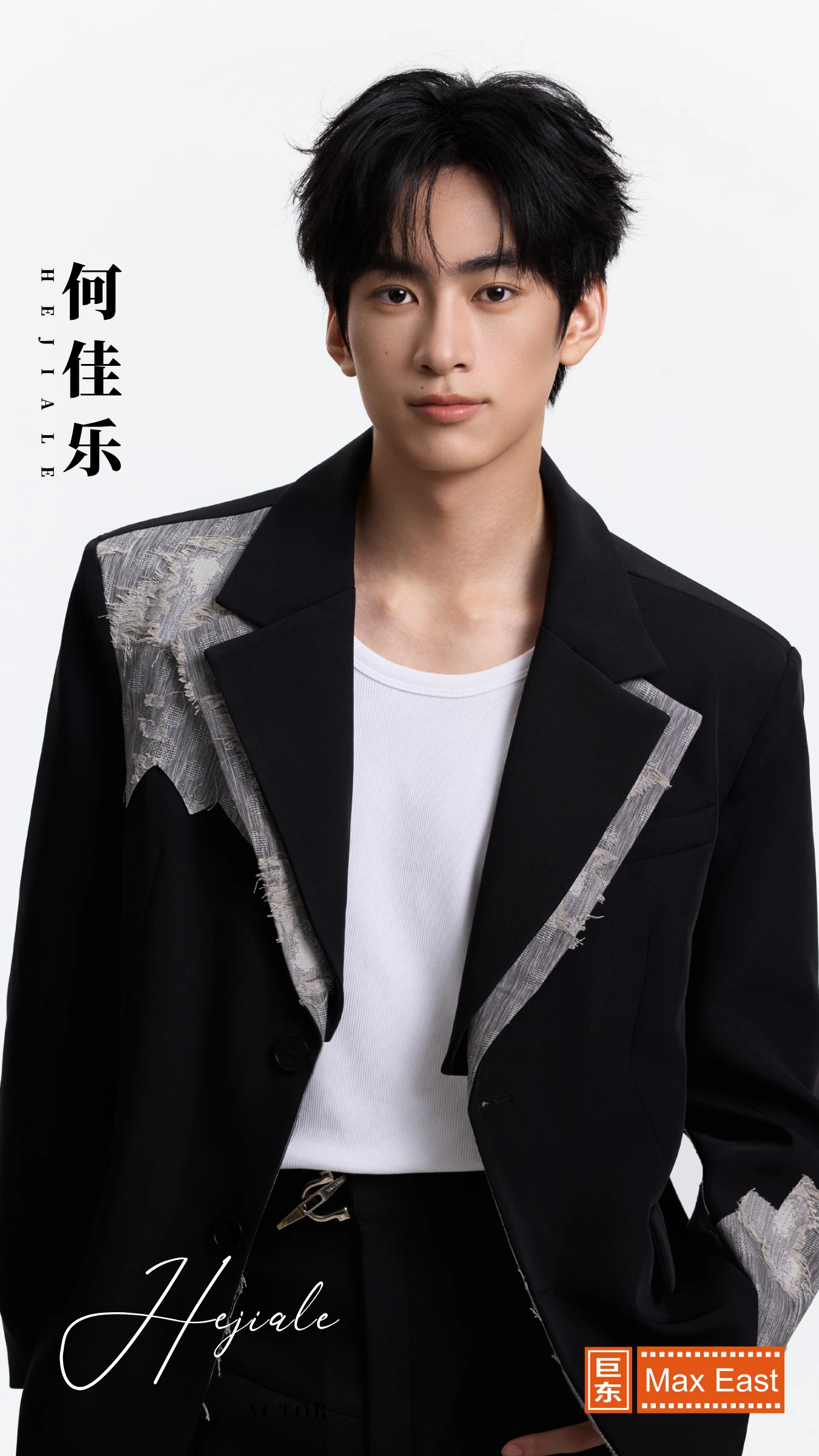演员简介第一页预览