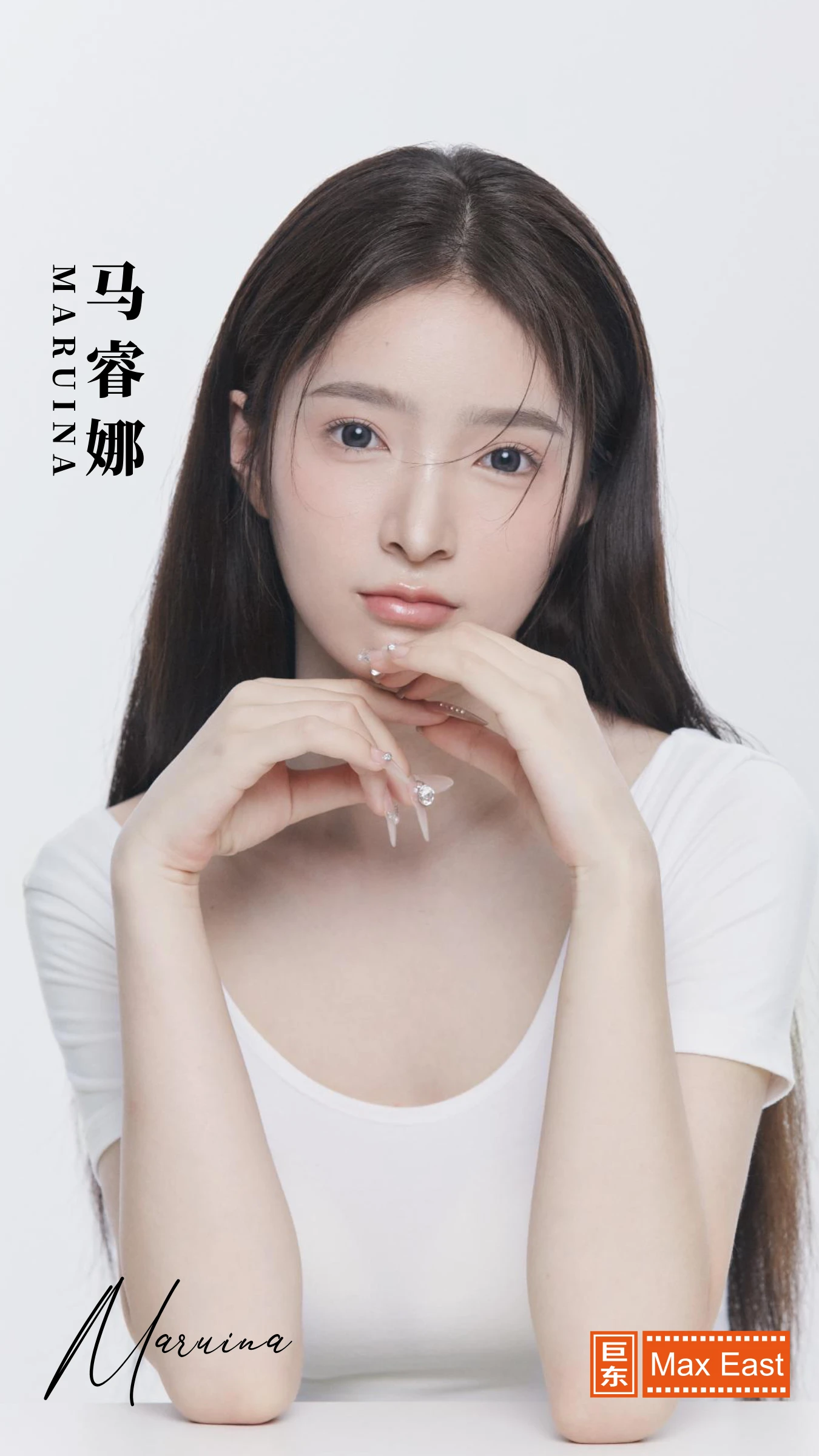 演员简介第一页预览