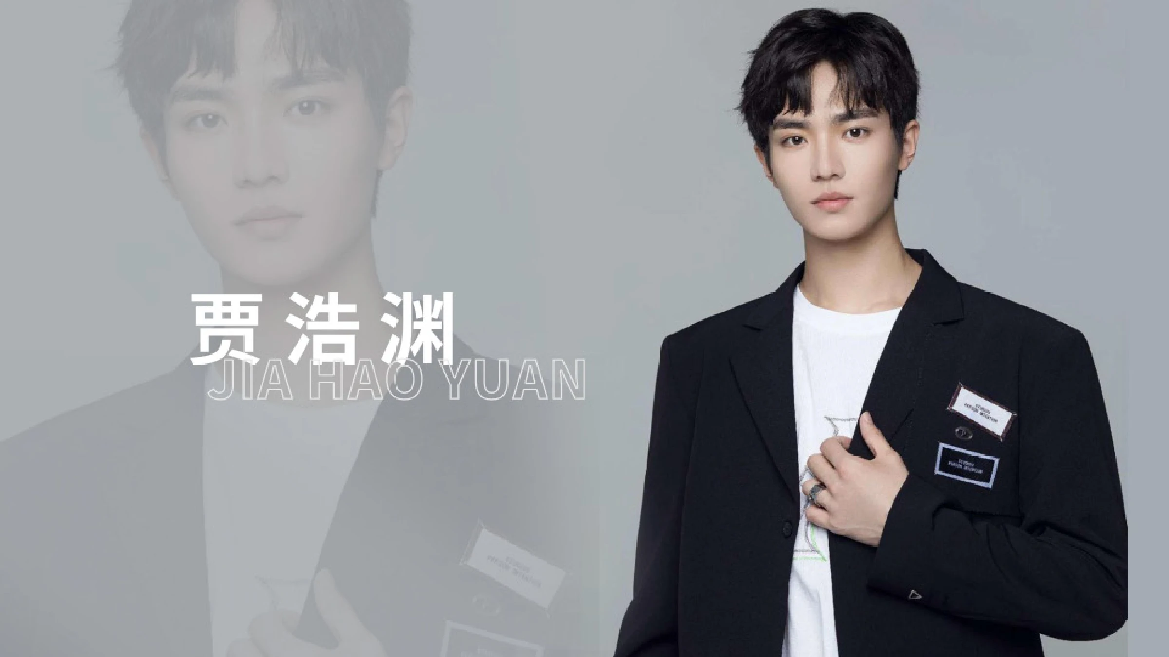 演员简介第一页预览